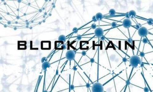 比特币一定要钱包吗？深入解析比特币存储与安全
