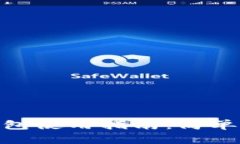 数字货币电子钱包使用指