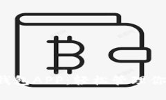 探索e都市钱包APP：轻松管