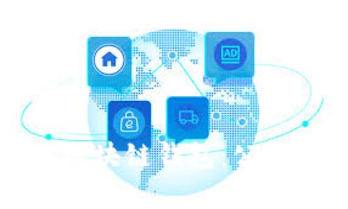 如何选择和使用区块链钱包：公链技术的深度剖析