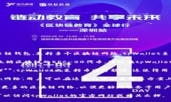 Shiba Inu (SHIB)项目提到的