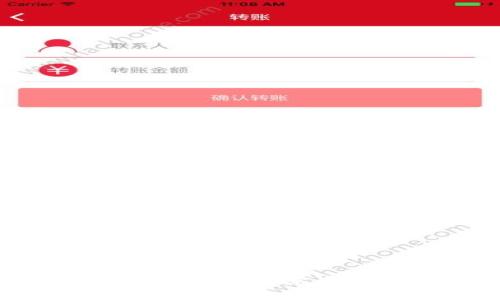 如何在tpWallet中添加自定义链：一步一步指南