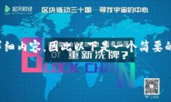 提示：由于无法直接完成