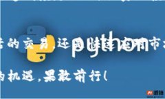 bianwei/bianweitpWallet, usdt, 