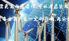 在当今数字金融的世界中