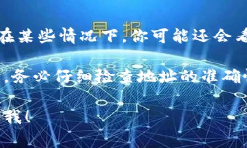 以太坊钱包地址由42个字符组成，包括以