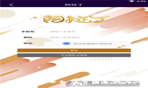 2025必看：区块链技术如何重塑民宿与酒店服务平台