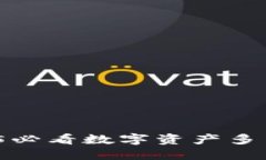 立即掌握：2025必看数字资