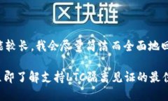 中文内容可能较长，我会