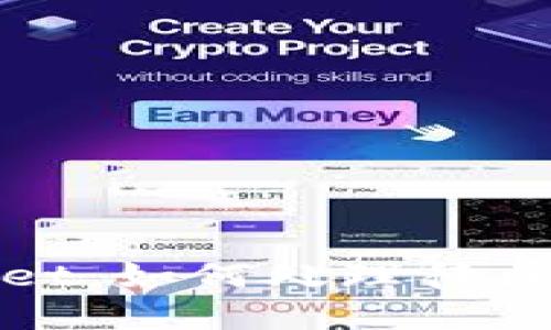 探索tpWallet：如何处理待区块确认问题