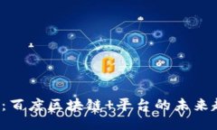 2025必看：百度区块链 平台