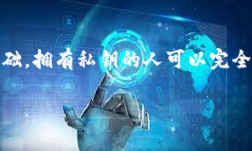 以太坊钱包的私钥长度为256位，也就是64个十六进制字符。私钥是以太坊账户的安全性基础，拥有私钥的人可以完全控制与其对应的以太坊地址。因此，在管理以太坊私钥时，务必要确保其安全，不与他人分享。

如果你有进一步的疑问或需要更详细的信息，请告诉我！
