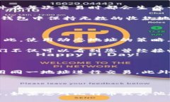 比特币钱包地址会变吗？