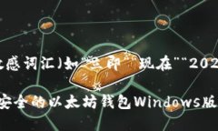 思考一个的，加入时间敏