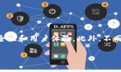 SDC区块链资产（如数字货