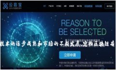 宠物区块链开发平台是结