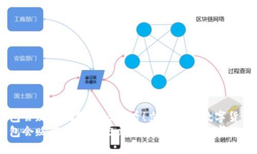 USDT放在钱包会贬值吗？2025必看！立即了解数字货币的未来趋势
USDT放在钱包会贬值吗？2025必看！立即了解数字货币的未来趋势