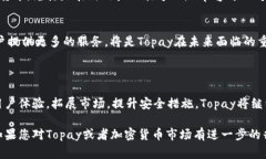 关于Topay卖币这个问题，首