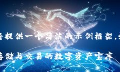 由于字数要求较高，我将