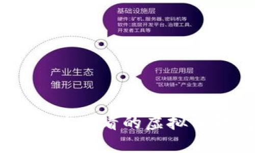 立即下载：2025必看的虚拟币钱包APP推荐