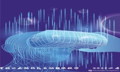 立即掌握以太坊钱包自动