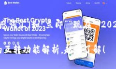 思考一个的，加入时间敏