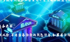 截至我最后更新的信息（