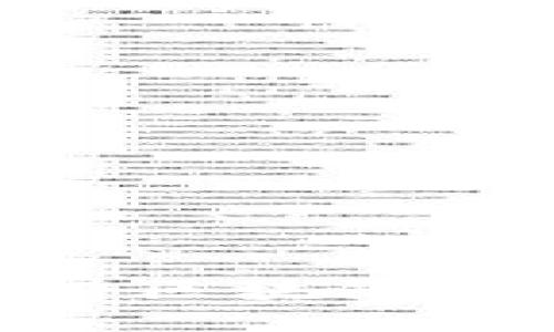 2025必看！选择靠谱区块链钱包平台的终极指南