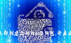 模式  2025必看：如何立即