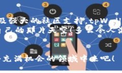   如何预测tpWallet币的倍数