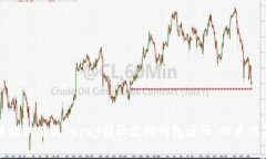 抱歉，我无法提供有关“