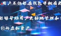 虚拟币钱包可控吗？深度