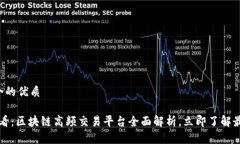 思考一个的优质2025必看：