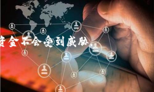 USDT（Tether）是一种与美元挂钩的数字货币，广泛用于加密货币交易。关于查找USDT钱包地址，有几个重要事项需要了解：

### USDT钱包地址概述

USDT钱包地址是一个独特的字符串，用于标识和接收USDT。每个钱包地址都是唯一的，类似于银行账户，一个用户的USDT钱包地址可以是以