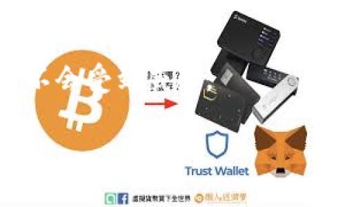 USDT（Tether）是一种与美元挂钩的数字货币，广泛用于加密货币交易。关于查找USDT钱包地址，有几个重要事项需要了解：

### USDT钱包地址概述

USDT钱包地址是一个独特的字符串，用于标识和接收USDT。每个钱包地址都是唯一的，类似于银行账户，一个用户的USDT钱包地址可以是以