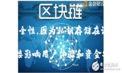 比特币钱包程序的大小可