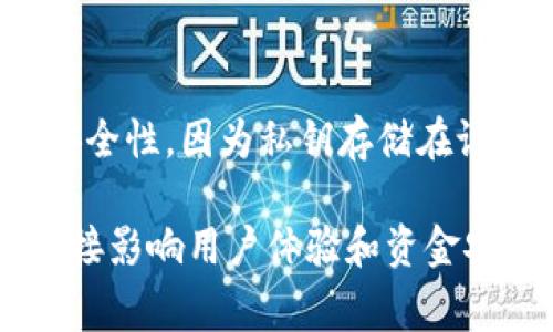 比特币钱包程序的大小可以根据不同类型的钱包而有所不同。以下是比特币钱包程序的一些常见类型及其大小的简要概述：

1. **全节点钱包（Full Node Wallet）**：
   - 全节点钱包是指需要下载整个区块链数据的 wallet，例如比特币核心钱包（Bitcoin Core）。下载整个区块链需要数百GB的存储空间，因为比特币的区块链随着时间的推移而不断增长。到2023年，这一数据大约在500GB到700GB之间。这样的钱包可以提供最大的安全性和隐私，但对硬件要求较高。

2. **轻量级钱包（Lightweight Wallet）**：
   - 轻量级钱包不需要下载整个区块链，只需下载当前的区块头（Block Headers），通常占用的空间非常小，可能在几MB到几十MB之间。例如，Electrum这样的轻量级钱包通常在20MB左右。这使得它们适合移动设备或存储空间有限的用户使用。

3. **移动钱包（Mobile Wallet）**：
   - 移动钱包如Trust Wallet或Coinomi也属于轻量级钱包，其大小因应用的功能而异，大约在10MB到100MB之间。它们便于用户在手机上进行交易和管理资产，通常会集成一些便捷的功能，如二维码扫描和多种加密货币支持。

4. **在线钱包（Web Wallet）**：
   - 在线钱包由第三方提供服务，他们不需要用户下载任何软件，因此没有直接的存储空间需求。用户通常通过浏览器访问这些服务，因此它们的“大小”更多的是服务器端的存储。

5. **硬件钱包（Hardware Wallet）**：
   - 硬件钱包如Ledger和Trezor的物理设备本身大小不大，通常在50MB到200MB之间的存储空间用于软件和固件。它们提供非常高的安全性，因为私钥存储在设备上，而无需连接到互联网。

总结起来，比特币钱包的大小与其类型密切相关，用户在选择钱包时，除了考虑存储空间外，还应关注安全性、易用性和功能性。这些因素会直接影响用户体验和资金安全。