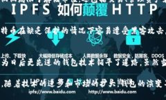 比特币（Bitcoin）诞生于