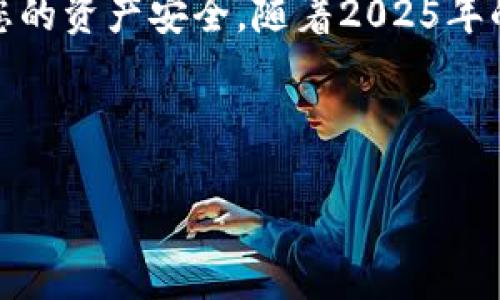 ### 以太坊钱包官网下载及截图指南

#### 1. 以太坊钱包简介

以太坊是一种开放源代码的区块链平台，允许开发者构建和部署智能合约和去中心化应用（DApps）。要在以太坊网络上进行交易，您需要一个以太坊钱包。钱包不仅可以存储以太坊（ETH），还可以存储基于以太坊的各类代币（如ERC20代币）。

#### 2. 选择合适的钱包

以太坊钱包有多种选择，包括软件钱包、硬件钱包和在线钱包。您可以根据自己的需求选择适合的钱包类型：
ul
    listrong软件钱包：/strong例如MetaMask、MyEtherWallet等，方便快捷，适合日常使用。/li
    listrong硬件钱包：/strong例如Ledger、Trezor等，安全性高，适合长期存储资产。/li
    listrong在线钱包：/strong例如以太坊官方钱包，可以通过浏览器直接使用，但安全性相对较低。/li
/ul

#### 3. 下载以太坊钱包

在本指南中，我们将以MetaMask为例，演示如何下载以太坊钱包。MetaMask是一个流行的浏览器扩展，支持多种平台，使用便捷。

##### 3.1 访问MetaMask官网

首先，您需要访问MetaMask的官方网站。请确保使用官方网站，以避免下载到恶意软件。网站地址是：
a href=