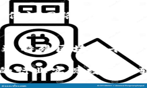    探索特殊的区块链平台：颠覆传统与未来的数字解决方案  / 

 guanjianci  区块链技术, 特殊区块链平台, 数字货币, 分布式账本  /guanjianci 

 区块链技术作为一种创新的分布式账本技术，近年来获得了广泛关注。其去中心化、安全和透明的特性，使之在金融、供应链、医疗等多个领域展现出了巨大的应用潜力。随着技术的不断发展，出现了许多特殊的区块链平台。这些平台不仅在技术结构上与传统区块链有所不同，还在应用和功能上展现出了独特的优势和前景。本文将深入探讨这些特殊的区块链平台，以及它们如何颠覆传统行业，塑造未来的数字解决方案。 

 一、特殊区块链平台的定义与特点 

 特殊区块链平台是指那些在基本区块链架构上进行了创新和改进，以满足特定需求或行业应用要求的平台。这些平台通常具有以下几个显著特点：

ul
    li去中心化：与中心化系统相比，特殊区块链平台在数据存储和管理上采用去中心化的方式，这意味着没有单个实体控制整个网络。/li
    li智能合约：许多特殊区块链平台支持智能合约的功能，自动执行合约条款，减少人为干预，提高交易的效率和安全性。/li
    li跨链互操作性：一些特殊区块链平台具有不同区块链之间的互操作能力，可以实现资产和数据的无缝迁移，促进多个区块链网络的协同工作。/li
    li隐私保护：考虑到用户数据隐私的需求，部分特殊区块链平台采用 zk-SNARKs 等隐私保护技术，保证交易匿名性同时又能确保账本的可验证性。/li
/ul

这些特点使得特殊区块链平台在特定应用场景中能够提供更为优质的服务，解决传统区块链在性能、可扩展性和隐私保护等方面的不足。

 二、特殊区块链平台的案例分析 

 在众多特殊区块链平台中，一些项目因其独特的功能和广泛的应用场景而备受关注。以下是几个典型案例：

h4 1. Hyperledger Fabric /h4
 Hyperledger Fabric 是一个开源的企业级区块链框架，特别适合用于开发供应链管理、金融服务等高需求的企业应用。该平台通过模块化架构实现了高可扩展性和灵活配置。
 Hyperledger Fabric 的特点在于其支持多种共识机制和权限管理，大大提升了企业在安全性和合规性方面的应用能力。企业可以根据自身需求定制网络，提高了使用的灵活性。

h4 2. IOTA /h4
 IOTA 专注于物联网（IoT）应用，通过无区块链的结构，采用一种称为Tangle的技术提高了交易速度和零手续费。Tangle是一种有向无环图（DAG），不同于传统的区块链，它允许多方进行并行交易，解决了区块链的可扩展性问题。
 IOTA的设计使其能够在数百万物联网设备之间进行微支付，并支持复杂的数据共享和交换，极大促进了未来智能城市的发展潜力。

h4 3. Zcash /h4
 Zcash 是一种注重隐私保护的数字货币，采用 zk-SNARKs 加密技术为用户提供强安全性的交易隐私。Zcash允许用户选择公开或匿名的交易，满足了市场上对于隐私保护的多元化需求。
 区块链虽然提供了透明度，但在某些情况下，用户希望隐藏他们的交易信息。Zcash正是这种需求的响应者，在保护用户隐私的同时保持了网络的安全性和有效性。

 三、特殊区块链平台的优势与局限性 

 在探讨特殊区块链平台带来的积极影响时，我们也不能忽视其局限性。

h4 优势 /h4
ul
    li更好的性能：许多特殊区块链平台针对特定任务了性能，提高了交易速度和吞吐量。/li
    li灵活性：开发者可以根据需求选择合适的框架和替代性共识机制，为不同场景定制解决方案。/li
    li安全性：通过高级加密技术和智能合约，特殊区块链平台在维护用户数据安全方面表现得更为出色。/li
/ul

h4 局限性 /h4
ul
    li市场接受度：由于新技术的不确定性，许多特殊区块链平台在市场上的推广和推广面临挑战。/li
    li监管问题：由于区块链技术的去中心化特性，许多特殊区块链平台在合规性及监管方面遇见了困难。/li
    li技术复杂性：与传统的软件开发相比，特殊区块链平台可能需要开发团队具备更高的技术能力。/li
/ul

 四、特殊区块链平台的未来展望 

 随着技术的不断进步，特殊区块链平台将朝着越来越多样化和专用化的方向发展。未来，我们可能会看到以下几个趋势：

ul
    li更多行业应用：随着企业对区块链技术接受度的提高，许多行业将开发相应的特殊区块链平台，满足特定需求。/li
    li整合人工智能：结合人工智能和区块链，可以进一步提高数据处理能力和决策效率，开创全新应用模式。/li
    li全球监管与标准化：为了适应区块链技术的发展，全球的监管机构可能会出台相应的法律法规，为行业提供标准化的框架。/li
/ul

 总之，特殊区块链平台正在成为未来数字世界变革的重要推动力。它们在模式、技术和规程上都具有可能性，能够为传统行业带来新的生机与活力。随着技术的成熟和实践的深入，我们有理由相信特殊区块链平台将在未来发展中扮演更加重要的角色。

 常见问题 

h4 1. 特殊区块链平台如何确保交易安全？ /h4
 特殊区块链平台确保交易安全主要依赖于几个关键因素：采用先进的加密技术、利用去中心化的网络架构、实施智能合约和多种共识机制。首先，加密数据可以防止未授权的人访问信息，确保数据的安全性。其次，由于网络是去中心化的，没有单一的控制点，这降低了数据被篡改的风险。同时，智能合约审核并自动执行条款，减少人工错误和欺诈行为。各种共识机制让网络用户共同维护链上数据，提高了系统的整体安全性。最终，这些都共同构成了安全保障，让用户在特殊区块链平台上的交易更加可靠。

h4 2. 特殊区块链平台是如何解决传统区块链的可扩展性问题的？ /h4
 可扩展性是区块链技术面临的一个主要挑战。许多特殊区块链平台通过各种技术手段提高了交易的处理速度和容量。例如，IOTA通过采用无区块链的Tangle技术，允许多个交易并行进行，显著提升了交易速度。Hyperledger Fabric则通过模块化架构，允许企业选择不同的共识完成交易，性能。此外，特殊区块链还能通过分片技术，将数据分成多个部分并行处理，进一步提升系统的可扩展性。这些创新手段，帮助特殊区块链平台在数量激增的情况下仍然能够有效处理大量的交易请求。

h4 3. 如何评价特殊区块链平台的隐私保护功能？ /h4
 隐私保护是区块链应用中一个敏感而重要的话题。传统区块链虽能提供一定程度的透明度和安全性，但用户的数据隐私易于被暴露。特殊区块链平台如Zcash和Monero，通过采用先进的隐私保护技术，例如zk-SNARKs和环签名，在保护用户隐私的同时，也能保证网络的安全性。这样的设计使得用户可以选择匿名交易，在不公开其身份和交易细节的情况下使用数字货币。此外，随着隐私政策的不断完善和技术的进步，未来可能会有更多平台实施高度隐私保护，以适应市场的需要和用户的期待。

h4 4. 特殊区块链平台如何与其他技术（例如人工智能）融合？ /h4
 特殊区块链平台与人工智能(AI)的融合是一个新兴的研究领域，二者结合能够提高数据处理速度和决策质量。区块链提供了去中心化的数据来源，确保数据的真实性和不可篡改，而AI则可以运用这些数据进行进行模式识别、预测分析等。以医疗行业为例，通过特殊区块链平台整合患者的健康记录，并利用AI分析这些数据，可以早期发现潜在的健康问题。再如，结合区块链的智能合约可以实现自动化的合规检查。通过这种方式，特殊区块链平台与AI的结合不仅推动了技术的创新，还拓宽了应用的边界，预示着更广阔的未来发展空间。

 在总结本文的内容，特殊区块链平台作为一种创新性技术，正在对各个行业产生深远的影响。无论是对于安全性、可扩展性，还是隐私保护，特殊区块链平台都显示出了它们的独特优势。在未来，随着技术的不断进步和发展，我们期待看到这样的平台帮助更多的行业实现数字化转型和创新发展。