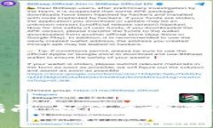 数字钱包协议查询指南：