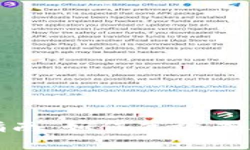 数字钱包协议查询指南：如何高效查看数字钱包协议信息