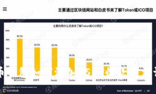 火币钱包如何添加USDT收款方法详解