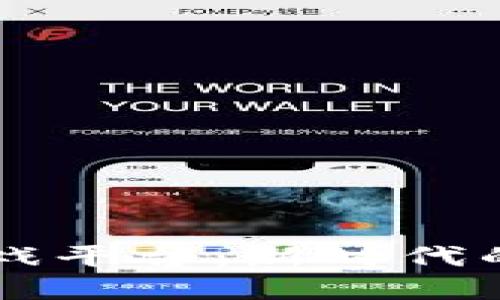 Bitfun区块链游戏平台：新时代的游戏与经济结合