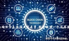 提示: 由于请求的内容需求