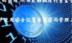 注意：由于我的限制，我