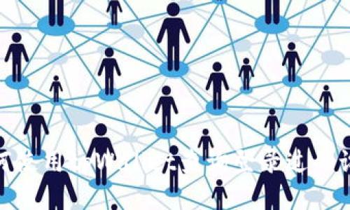 如何使用tpWallet查询登录过的设备