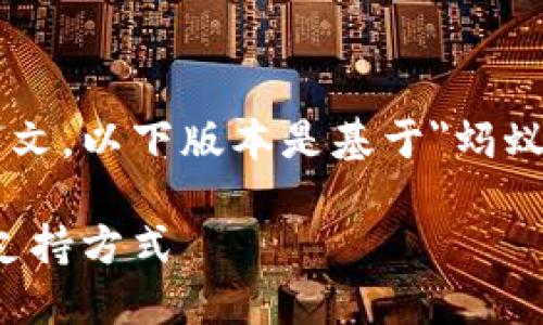 由于您请求的信息并不完整或缺乏上下文，以下版本是基于