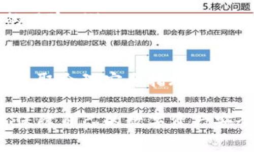 jiaoti如何安全管理比特币国际钱包密码/jiaoti  
比特币, 国际钱包, 密码管理/guanjianci  

随着比特币及其他加密货币的普及，许多人开始使用国际钱包来存储和管理他们的数字资产。钱包的安全性至关重要，而其中，钱包密码的管理尤为重要。本文将深入探讨如何安全地管理比特币国际钱包密码以及相关的常见问题。

一、为什么比特币国际钱包密码重要？
比特币国际钱包密码是保护您的数字资产不被未经授权访问的第一道防线。与传统银行账户的资金保护相比，比特币钱包的安全管理完全由用户自己负责，一旦密码泄露或丢失，就可能导致资金的不可逆损失。

加密货币的去中心化特点使得用户没有第三方的支持或补救措施。因此，保护钱包密码不仅仅是为了保护账号不被他人访问，也是为了确保用户对自己资产的掌控权。在这种情况下，设立一个强大且安全的密码就显得尤为重要。

二、如何创建一个强大的比特币钱包密码？
创建一个强大的钱包密码是保护您比特币的重要步骤。以下是一些创建强密码的建议：

ul
    listrong长度：/strong密码至少应该包含12至16个字符，根据复杂度越高越好。/li
    listrong复杂性：/strong使用大小写字母、数字及特殊字符的组合，提高密码的复杂度。/li
    listrong避免容易猜测的信息：/strong不要使用个人信息，如生日、姓名或者常用单词，因为这些信息很容易被猜测。/li
    listrong随机生成：/strong考虑使用密码管理工具生成随机密码，这样可以大大增加破解难度。/li
    listrong定期更换：/strong定期更换密码，有助于提升安全性。/li
/ul

三、如何安全地存储比特币钱包密码？
密码的存储同样重要，以下是有效的储存方法：

ul
    listrong使用密码管理器：/strong密码管理器可以安全地保存和加密您的密码，减少被窃取的风险。/li
    listrong书面记录：/strong如果您更喜欢手动记忆，可以将密码写下来并存放在安全的地方，避免随意公开。/li
    listrong多重备份：/strong将密码的不同备份存储到多个安全位置，例如不同的设备或云存储中，以防丢失。/li
/ul

四、如果忘记钱包密码该怎么办？
遗忘比特币钱包密码的后果非常严重，因为一旦丢失，就意味着无法再访问钱包中的数字资产。但是有一些方法可以尝试找回密码：

ul
    listrong查找备份：/strong如果您在创建密码时进行了电子或纸质备份，务必查看这些备份。/li
    listrong恢复助记词：/strong许多钱包会提供助记词功能，通常是12到24个单词，您可以通过这些助记词恢复钱包。/li
    listrong使用专业恢复工具：/strong一些公司的工具可能能够恢复丢失的密码，但请确保选择信誉良好的服务。/li
    listrong谨慎处理：/strong在尝试恢复的过程中，不要随意下载安装不明工具，避免二次损失。/li
/ul

五、如何避免被钓鱼程序或恶意软件盗取钱包密码？
网络安全是保护比特币钱包的重要一环，尤其防止钓鱼攻击和恶意软件侵害：

ul
    listrong保持软件更新：/strong确保钱包应用及系统的安全补丁是最新的，这样可以降低被攻击的风险。/li
    listrong提升警惕：/strong不要随意点击邮件或社交媒体上的链接，确保您访问的网站都是官方的。/li
    listrong使用双重身份验证：/strong启用双重认证增加额外的安全层次，即使密码被盗，仍需额外验证。/li
    listrong定期扫描病毒：/strong使用可靠的防病毒软件，定期扫描和清理您的设备，保护数字资产安全。/li
/ul

这些知识和经验可以帮助用户安全地管理他们的比特币国际钱包密码，保护他们的资产不受攻击和损失。数字资产亟需安全的保护措施，用户应当提高对密码管理和网络安全的重视，以确保他们的投资不会因粗心大意而付诸东流。

针对上述内容，以下是四个相关问题及其详细解答：

问题一：我该如何防止我的钱包被盗？
对于加密货币的投资者来说，防止钱包被盗是头等重要的事情。这需要从多个角度出发，包括物理安全和网络安全各个方面。以下是一些安全措施：

ul
    listrong使用硬件钱包：/strong硬件钱包能够为用户提供更高水平的安全性，因为它们将私钥存储在离线环境中，减少了黑客攻击的机会。/li
    listrong启用多重身份验证：/strong在比特币钱包中启用双重认证功能，可以为账户增加额外安全层。一旦启用，即使有人获得您的密码，仍然需要通过第二步才能登录。/li
    listrong定期监控账户活动：/strong经常检查您的钱包和交易，以确认是否存在任何未授权的操作。如果发现异常活动，请立即采取措施，如更改密码或冻结账户。/li
    listrong对外共享谨慎：/strong只与可信的人共享与数字资产相关的信息，不要在社交媒体或其他公共平台上透露您的钱包地址或其他敏感信息。/li
/ul

总之，保持警惕以及采取多种安全措施可有效降低您的比特币钱包被盗的风险。

问题二：我该如何选择合适的国际钱包？
选择一个适合自己的国际钱包，需要考虑多个因素，包括安全性、用户体验、手续费、支持的币种等：

ul
    listrong安全性：/strong首先考虑钱包公司的声誉和过往的安全记录。选择知名度高、用户评价好的钱包。/li
    listrong隐私保护：/strong确保钱包提供良好的隐私政策，同时不泄露您的个人信息。/li
    listrong用户体验：/strong钱包界面应易于操作，适合您的使用习惯。部分国际钱包提供多语言支持，有助于更好地满足用户需求。/li
    listrong手续费：/strong查看该钱包交易的手续费水平，了解隐藏费用，选择合适的方案，确保用户的经济利益不受到损失。/li
    listrong客户支持：/strong优质的钱包都会提供客户服务支持，在使用上遇到问题时，可以及时得到帮助。/li
/ul

在选择钱包时，最好能进行多重比较，研究不同钱包的优缺点，以确保最合适的选择。

问题三：如果我的钱包遭到攻击，该如何处理？
如果您发现钱包可能遭受了攻击，第一步要做的就是保持冷静，马上采取措施：

ul
    listrong立即更改密码：/strong无论攻击者是否入侵成功，都应当立即更改钱包的密码，并确保新密码强度足够高。/li
    listrong启用双重身份验证：/strong如果尚未启用，现阶段是启用双重验证的最佳时机，以增强账户的安全。/li
    listrong转移资产：/strong在确认钱包不再安全的情况下，尽快将资产转移到一个新的安全钱包中，避免进一步的财务损失。/li
    listrong向平台报告：/strong如果攻击影响了钱包提供商，立即向他们报告，以便他们采取措施保护其他用户的安全。/li
    listrong保持关注：/strong持续检查您的账户以确保没有未授权的活动，必要时采取法律途径保护您的权益。/li
/ul

总之，及时的响应和有效的沟通是处理遭受攻击后的最佳方法。

问题四：如何安全地使用公共Wi-Fi进行钱包交易？
在使用公共Wi-Fi进行比特币交易时需要格外谨慎，以下是安全使用公共Wi-Fi的一些建议：

ul
    listrong使用虚拟私人网络（VPN）：/strongVPN能够加密您的网络连接，增加数据的安全性。这是使用公共网络的一个非常有效的保护措施。/li
    listrong不进行敏感操作：/strong避免在公共Wi-Fi上登录钱包或进行交易，可以选择在更安全的环境中进行这类操作。/li
    listrong确保网络安全：/strong如有可能，使用受信任的ISP提供的Wi-Fi，或通过手机网络进行交易，避免使用陌生的开放网络。/li
    listrong启用防火墙：/strong在设备上启用防火墙，即便网络不安全，也能起到一定的防护作用。/li
    listrong保持软件更新：/strong确保操作系统和所有应用程序都是最新的，减少已知漏洞被利用的风险。/li
/ul

公共Wi-Fi环境风险较高，了解如何保护您的资产是进行比特币交易时的基本知识。确保始终保持警觉，采取合理安全措施。

通过上述内容的解析，读者应能对比特币国际钱包的密码管理有更深刻的理解，从而采取合适的措施来保障自己的数字资产安全。