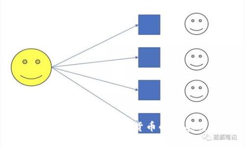 狗狗币未来十年：数字货币的发展与前景